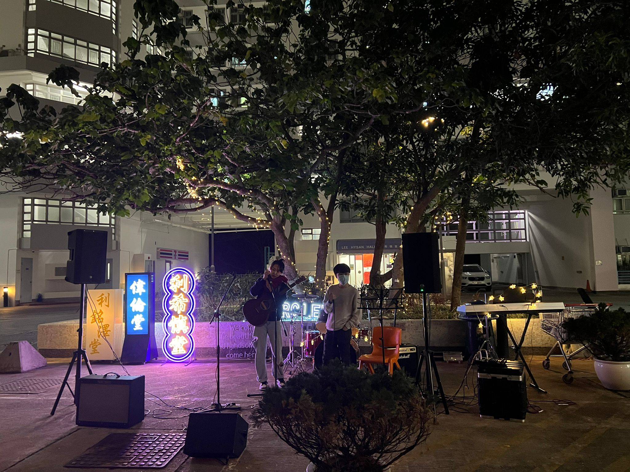 Music Night